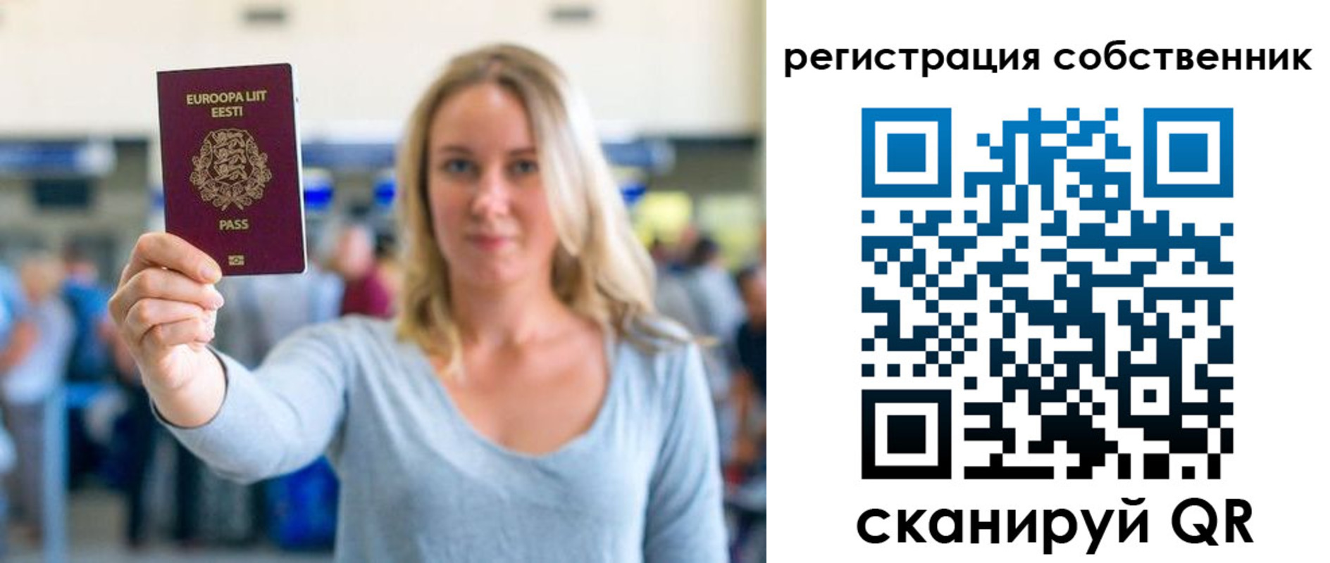 прописка для кредита в Елабуге